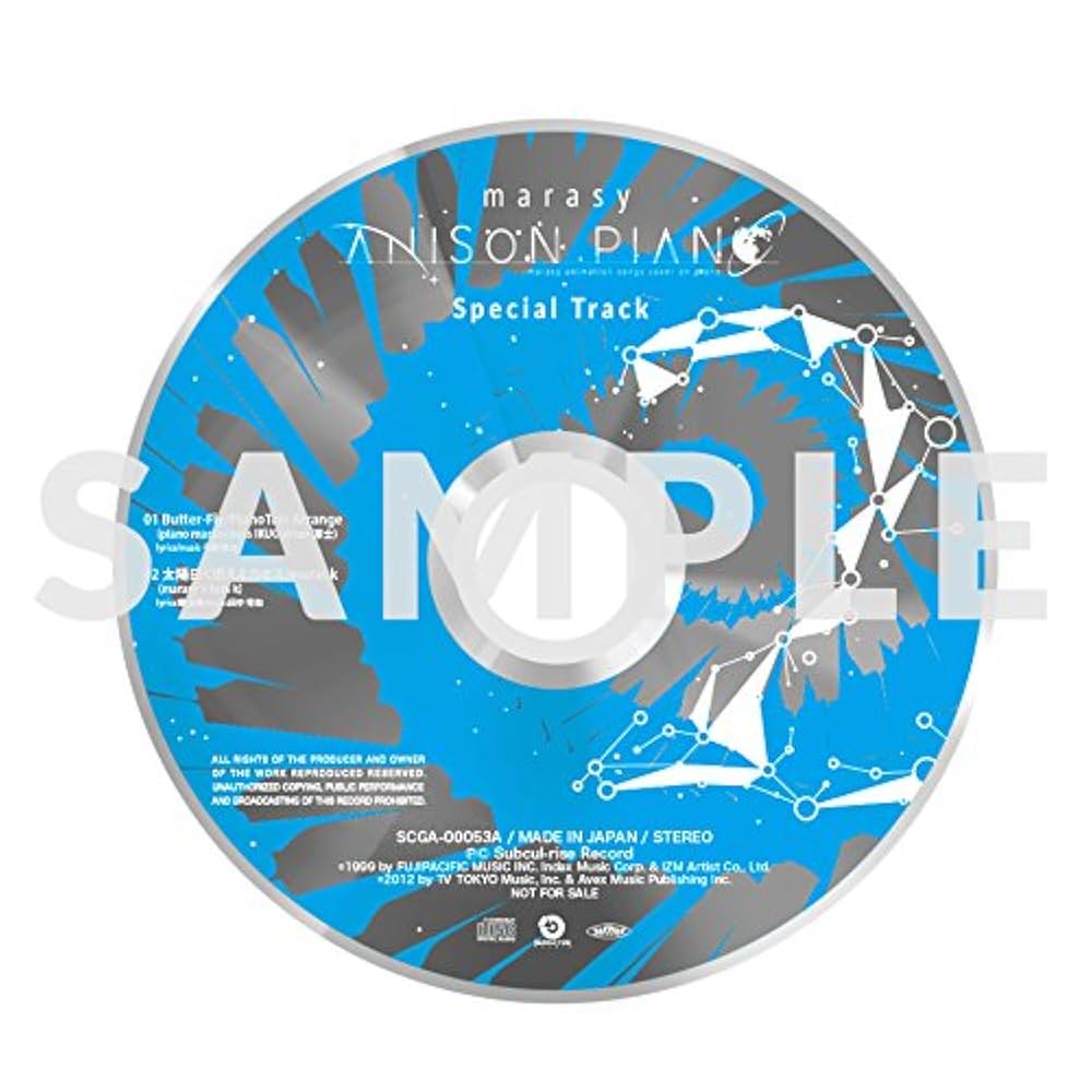 Amazon.co.jp: 【メーカー特典あり】Anison Piano2(Special Track CD付